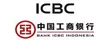 INDUSTRIAL AND COMMERCIAL BANK OF CHINA LIMITEDlogo